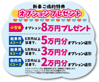 スズキの日を開催します！