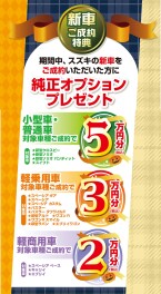 ★10月最後の週末展示会★