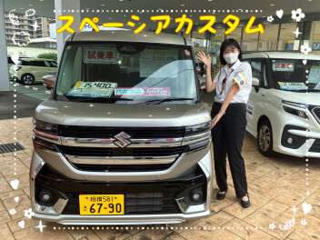 一年生によるクルマ紹介！