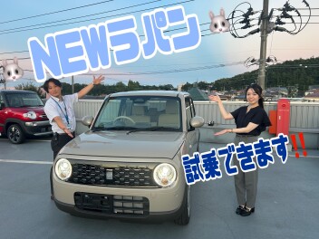 ＮＥＷラパン　試乗できます！！！