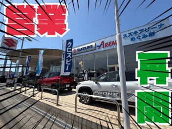 本日より営業再開しております！