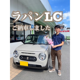 ～ラパンＬＣご納車～