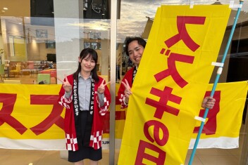 スズキの日、開催中です★