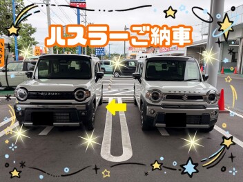 タフワイルドご納車☆