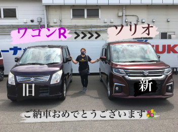 ソ・ソ・ソリオ♪ご納車おめでとうございます♪