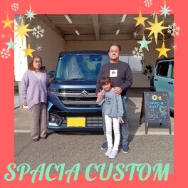 祝★ご納車『スペーシアカスタム』