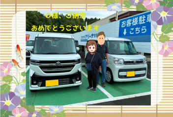 O様、ご納車おめでとうございます☆