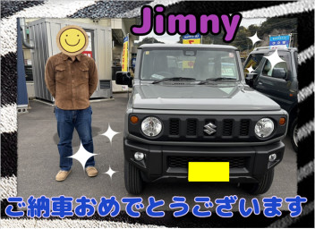 ★ジムニーご納車おめでとうございます★