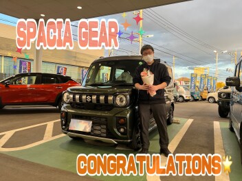 スペーシアギアご納車おめでとうございます！