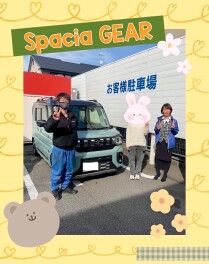 スペーシアギアご納車です！