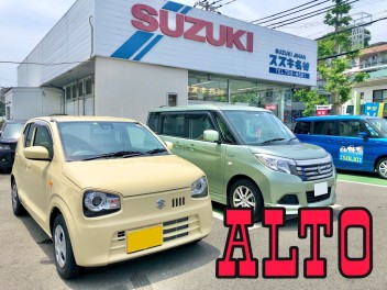 小回り抜群の安心安全なアルトにお乗換えです☆