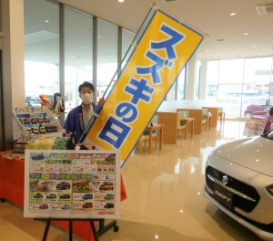 本日スズキの日！ぜひご来店ください！