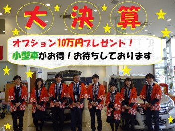 週末は小型車大展示会！金曜日は保険診断会！