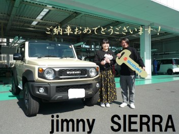 ジムニーシエラご納車です！