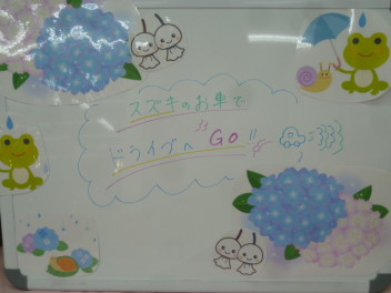 マルちゃん日記Ⅱ　梅雨！梅雨！梅雨！