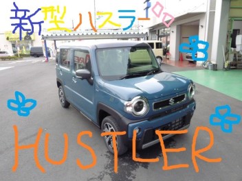 お待ちかね新型ハスラーです！！
