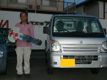 加古川市Y口様キャリイ納車式！