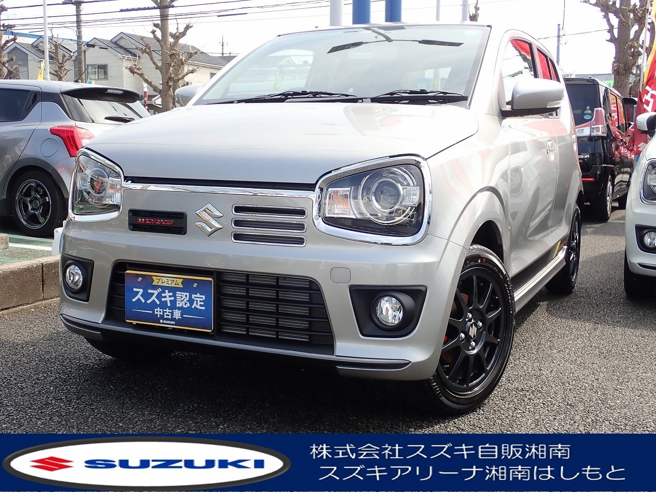 今週のおすすめ中古車 イベント キャンペーン お店ブログ 株式会社スズキ自販湘南 スズキアリーナ湘南はしもと 橋本中古車センター