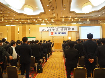 ★２０２４年社員総会開催しました★