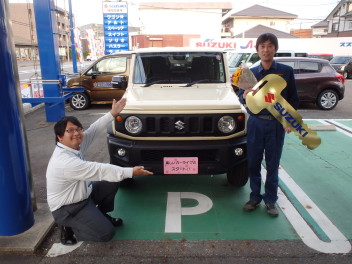 T様ご納車ありがとうございました