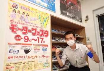 ★年に１度の中古車フェア☆　モーターフェスタ開催しております！！