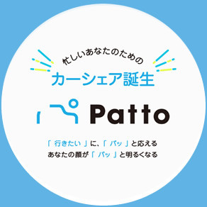 PAATO