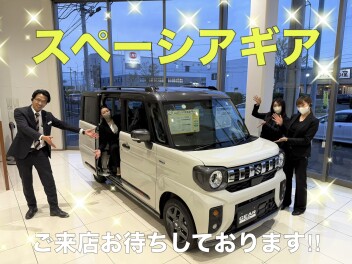 「スペーシアギア」即ご納車可能なお車ご紹介！！