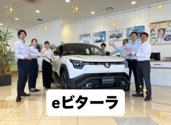 今週末はスズキアリーナ栗東へ！ご来店お待ちしております！