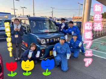 新生活応援フェア開催中！即納車もございます【スズキアリーナ伊勢崎】