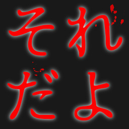 悲報・・・