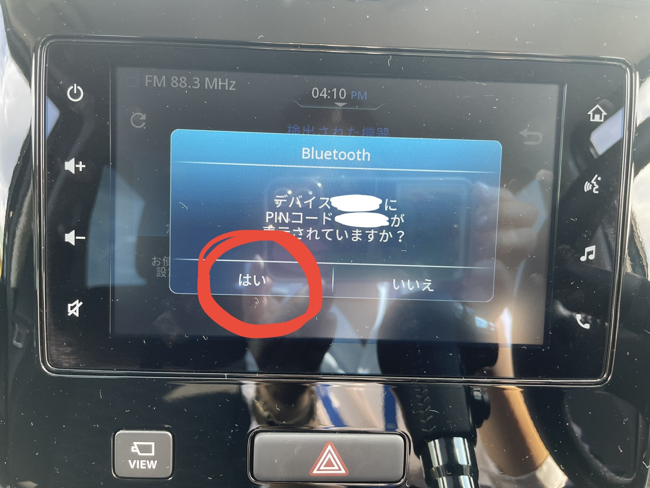 ディスプレイオーディオでBluetooth接続、Apple CarPlay、Android Auto 