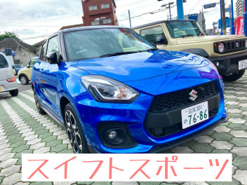 新入社員の車紹介