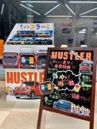 POPな神楽店