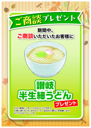スズキの日最終日！！