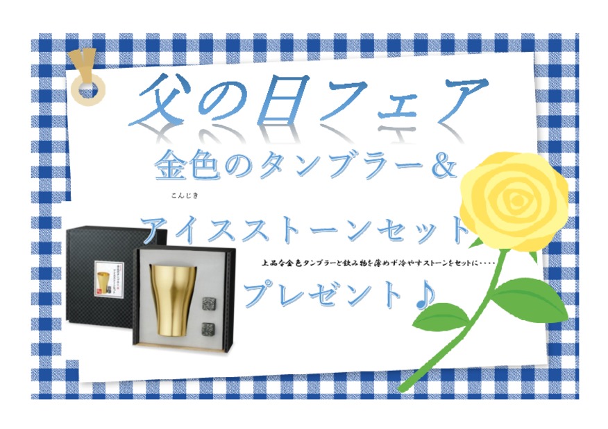 ６月１５日、１６日はスズキ自販長崎全店でご来店感謝フェアを開催いたします！