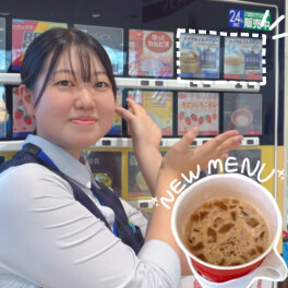 ドリンクメニューが新しくなりました