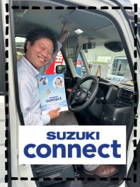 スズキコネクトって？？？
