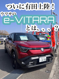 きたぞーー！電気自動車！