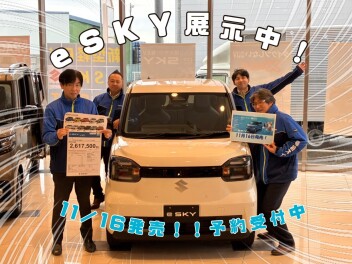♦♦新型 e SKY ついに渋川店にやってきました！！♦♦