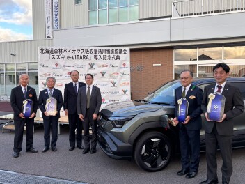 北海道森林バイオマス吸収量活用推進協議会の公用車に「e VITARA」を導入いただきました