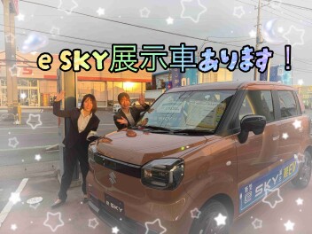 スズキの軽EV「e SKY」展示車あります！今週末10/31、11/1はスズキ秋の大商談会！！