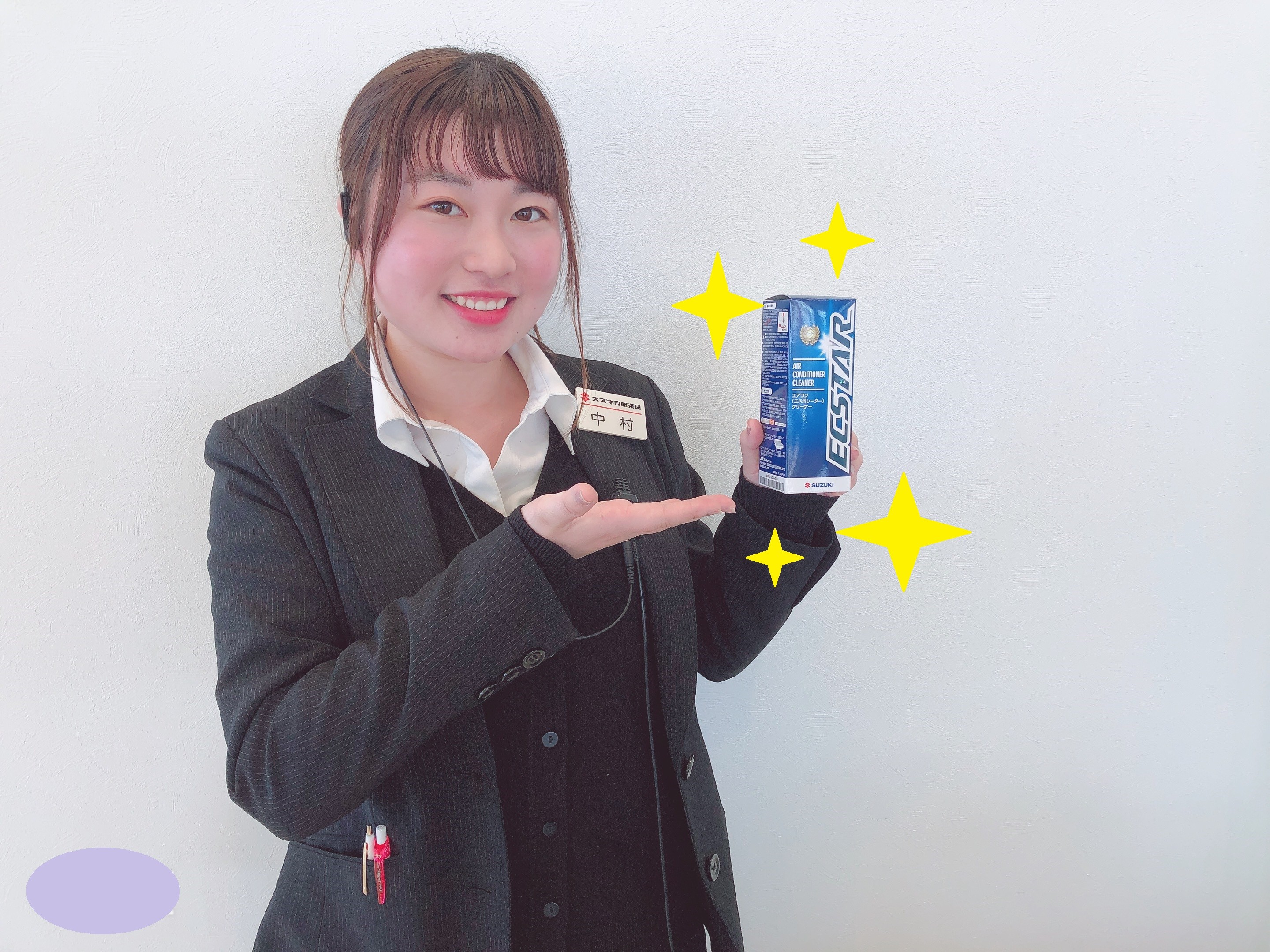 お車のエアコン掃除しませんか イベント キャンペーン お店ブログ 株式会社スズキ自販奈良 スズキアリーナ香芝 U S Station香芝