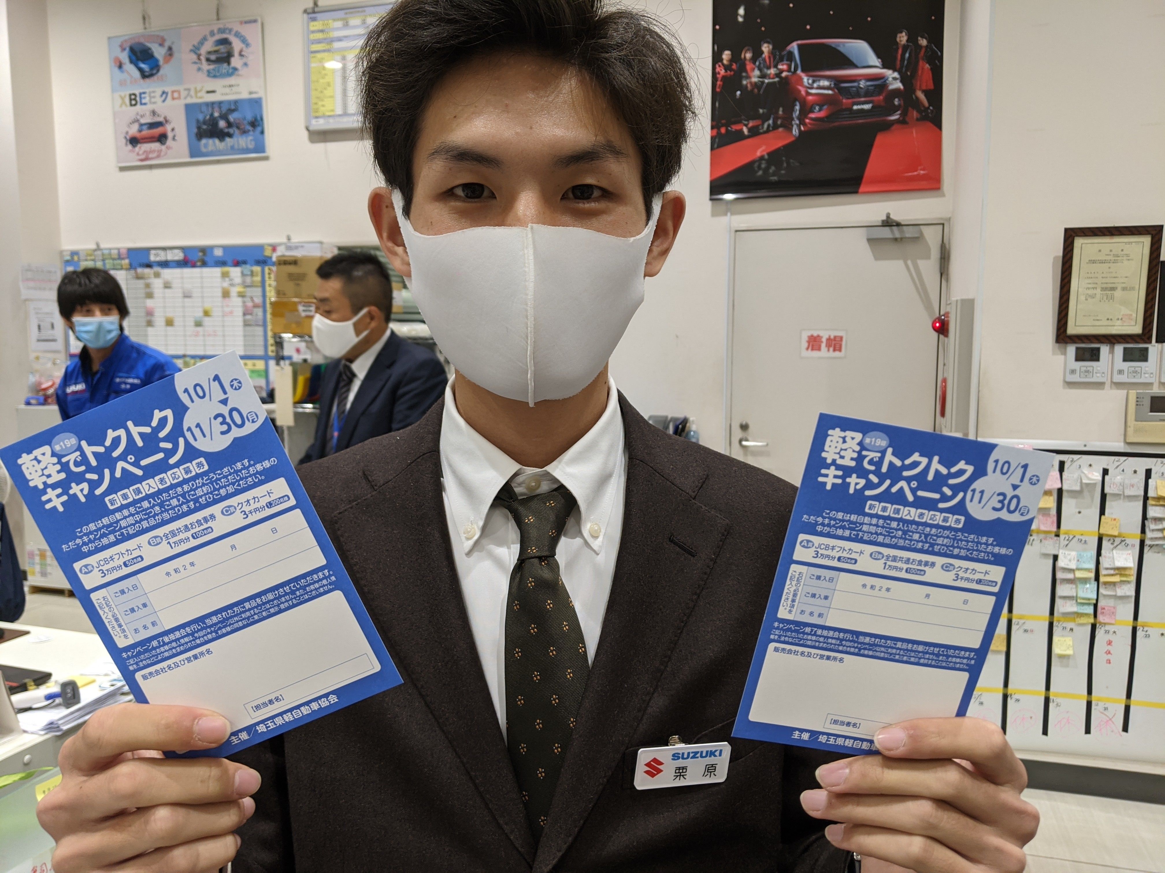 軽でトクトクキャンペーン イベント キャンペーン お店ブログ 株式会社スズキ自販埼玉 スズキアリーナ蓮田