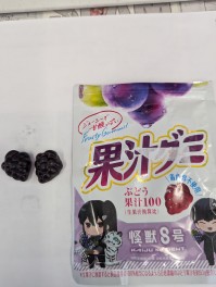 果汁グミしか勝たん　グレープ味　Meiji　Sweets男子のスイーツ巡り