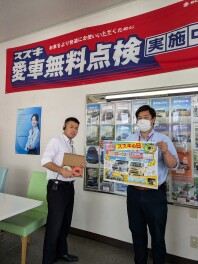 スズキの日開催！！