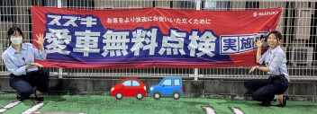 ３連休はアリーナ水戸平須へ！！！
