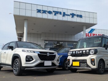 年末年始の休業日のご案内