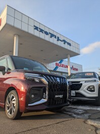 年末年始の休業日のご案内