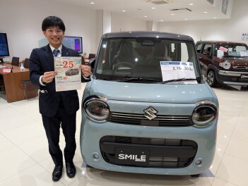 かえるプラン金利2.5％ラストチャンスです！