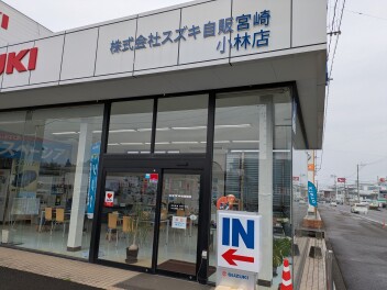 お店の名前が変わりました！
